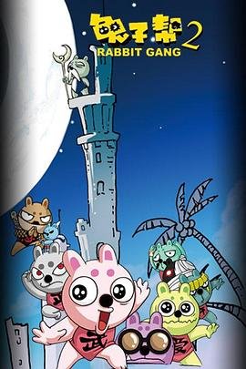 《永失我爱》