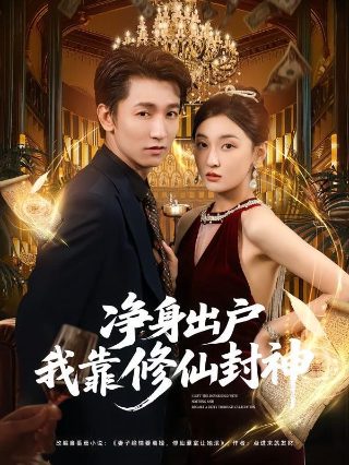 现在就出发彭钧下载