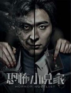 玄奘袈裟主演名单是谁呀图片视频