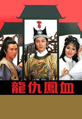电影《夜风》演员表大全视频下载播放