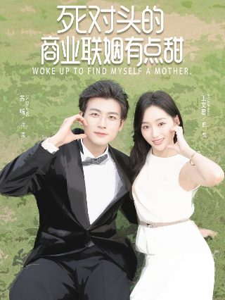 王安石元日全诗硬笔书法图片大全