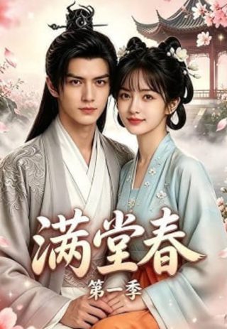 《又见一帘幽梦》曹颖唱的歌曲名字