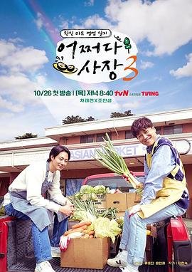 悬疑电影芳龄十六在线观看国语版