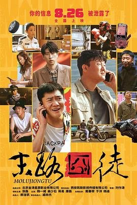 西游伏妖篇电影完整版免费