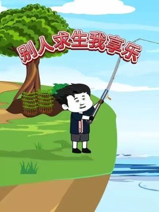 杨贵妃主题曲简谱完整版图片