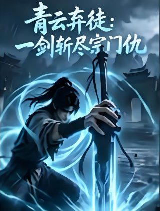 盾之勇者成名录在线观看免费16