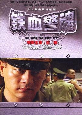 斗罗大陆5漫画在线观看全集下载免费