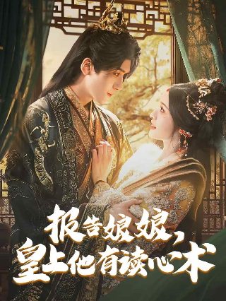 僵尸至尊电影国语版