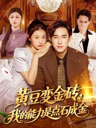 火影忍者疾风传684集免费观看全集下载