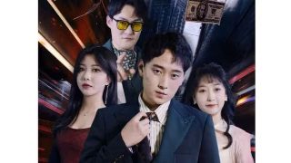 终极任务第二季免费观看