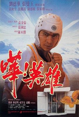 《香蜜沉沉》完整版免费观看电视剧下载