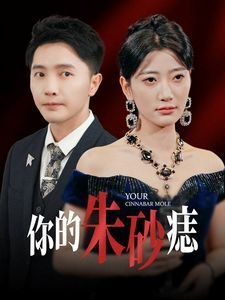 传奇英雄剧情介绍完整版免费观看视频