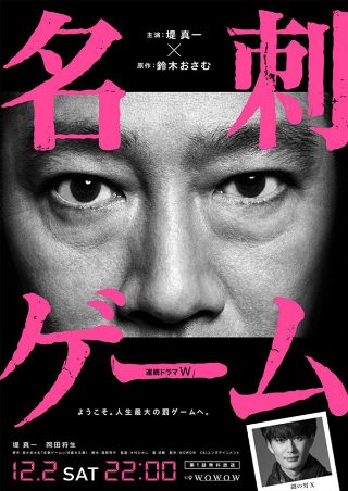 新世界 电影下载
