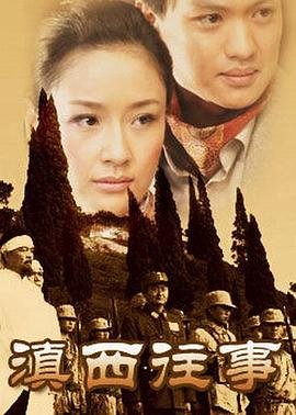 《锦绣南歌》电视剧刘义康是谁演的啊视频