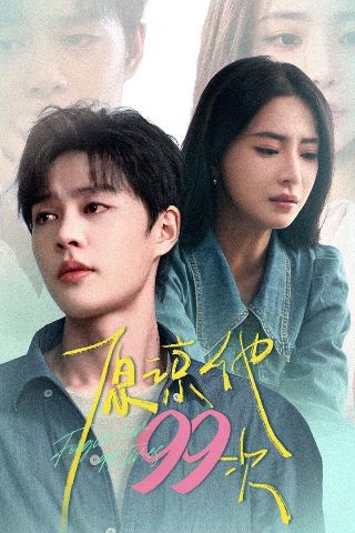突袭1下载 rmvb 下载