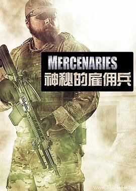 魔幻车神3第25集免费观看全集下载视频