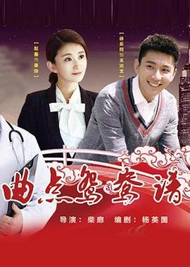 我亲爱的小冤家电视剧清晰版全集下载观看
