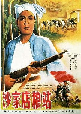夺命佳人剧情详解