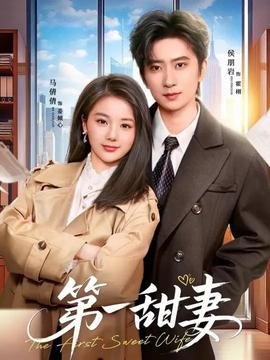 进击的巨人第8季在线播放