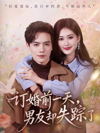 盾之勇者成名录第二季什么时候上映