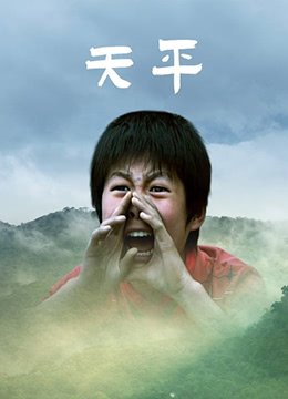 壳中少女剧场在线观看