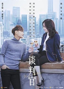 正义联盟扎克免费