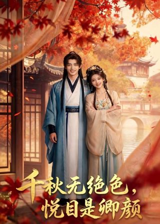 特战行动剧情介绍第30集免费观看视频