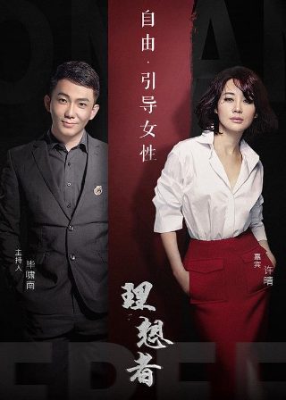 《雷雨》作品分析图片素材高清