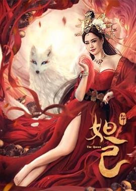神偷奶爸国语网盘