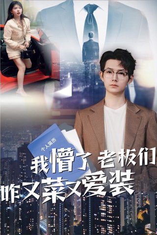 星辰大海TV版下载安装