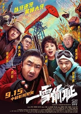 路遥平凡的世界视频