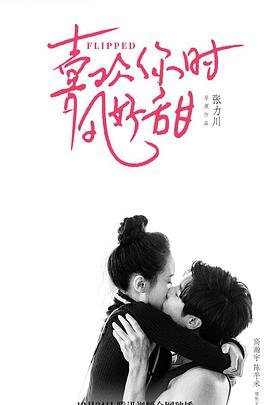 电视剧《禁忌》全集免费观看高清视频播放下载