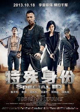 《乡愁》电影演员表大全图片高清版