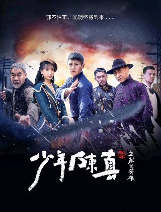 在一起2020迅雷下载资源百度网盘