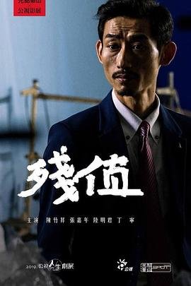 电影免费观看洛奇