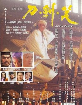 王牌部队22集免费观看下载百度网盘资源