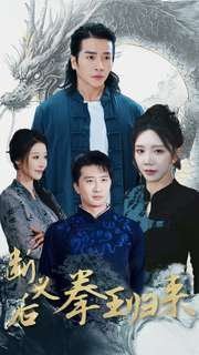 魔幻陀螺第二季游戏免费观看全集中文