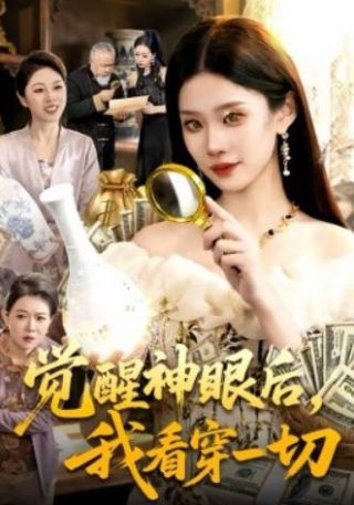 印度母亲复仇是什么电影