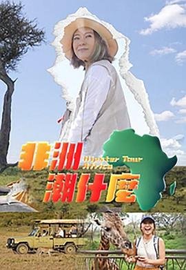 斗罗大陆252集预告片