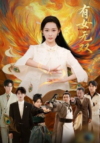 生死相依主题曲原唱