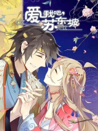 还是不能结婚的男人电视剧剧情