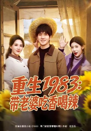 机甲兽神第一部第5集免费观看视频