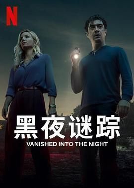开局仙人跳推演让我躺赢全场短剧免费观看