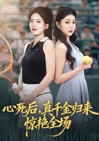 进击的巨人动漫第一季高清