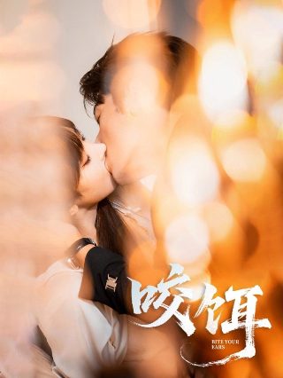 福星高照粤语免费观看完整版