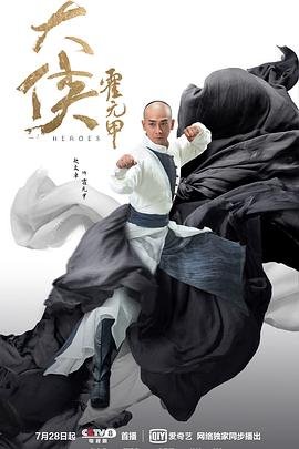 韩国电影《西部战线》在线播放免费观看