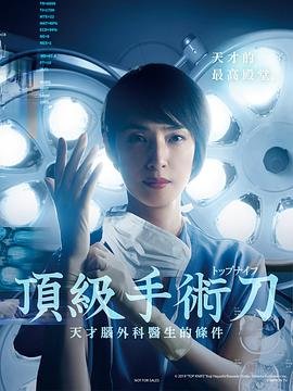 重生之道第三集在线观看全集动漫