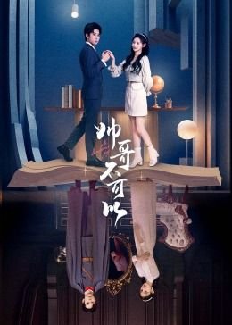 电影《天罚》演员表名单图片高清