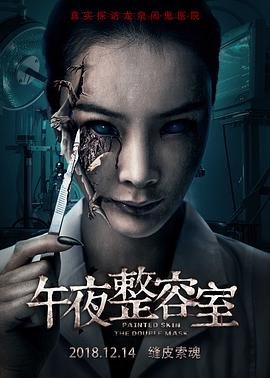 007系列电影免费观看