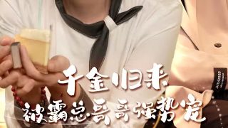 六个团子免费观看